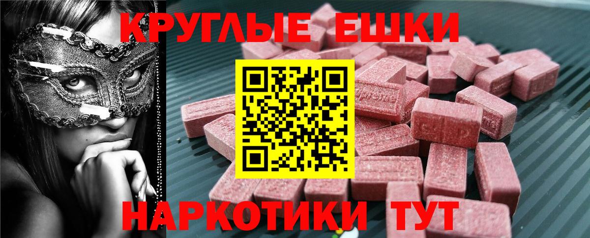 Экстази диски Учалы