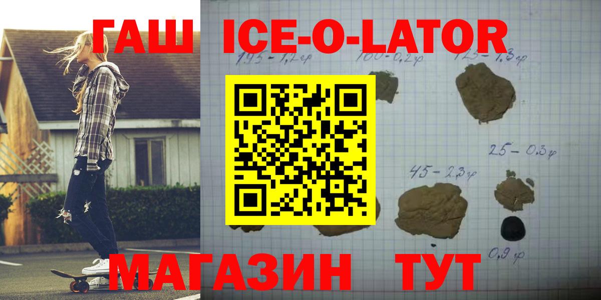 Гашиш индика сатива Учалы