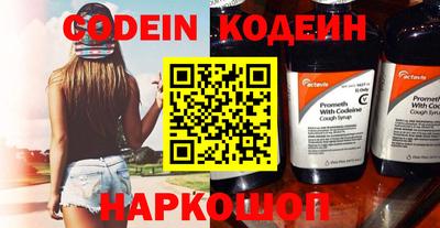 дурь Наро-Фоминск