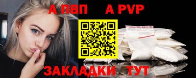 сатива Нарткала