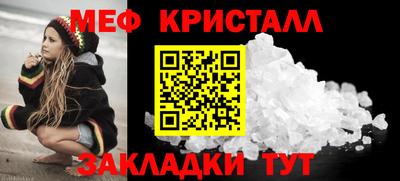 2c-b Нальчик
