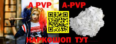 дурь Наро-Фоминск