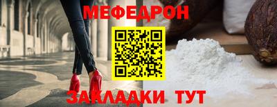 сатива Нарткала
