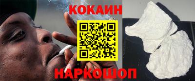 дурь Наро-Фоминск