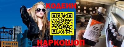 сатива Нарткала