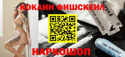 2c-b Нальчик