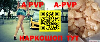 дурь Наро-Фоминск