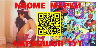 дурь Наро-Фоминск