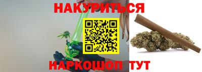 сатива Нарткала