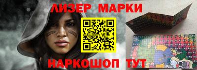 сатива Нарткала