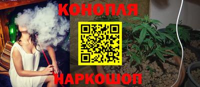 дурь Наро-Фоминск