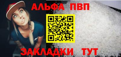 сатива Нарткала