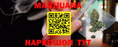 сатива Нарткала