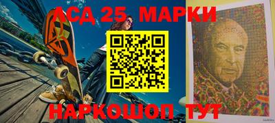 сатива Нарткала