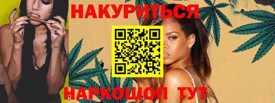 дурь Наро-Фоминск