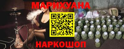 сатива Нарткала
