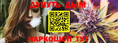 дурь Наро-Фоминск