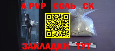 2c-b Нальчик