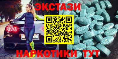 2c-b Нальчик