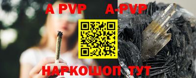 дурь Наро-Фоминск