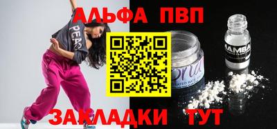 дурь Наро-Фоминск