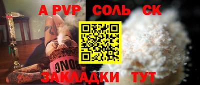 прущий лед Пугачёв