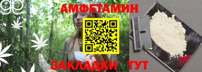 сатива Нарткала