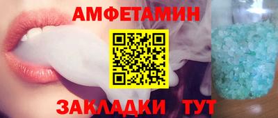 сатива Нарткала