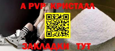 дурь Наро-Фоминск