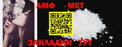 сатива Нарткала