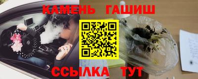 сатива Нарткала