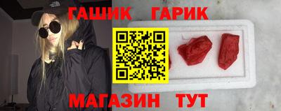 дурь Наро-Фоминск