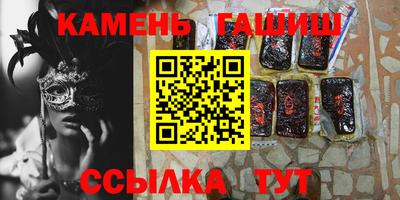сатива Нарткала
