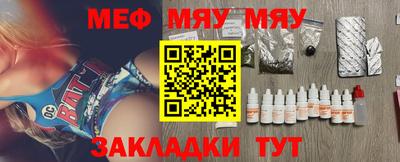 2c-b Нальчик