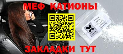 дурь Наро-Фоминск