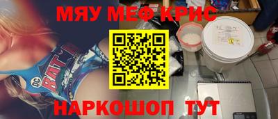 дурь Наро-Фоминск