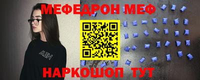 сатива Нарткала
