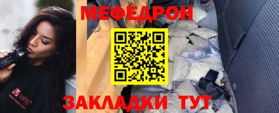 дурь Наро-Фоминск