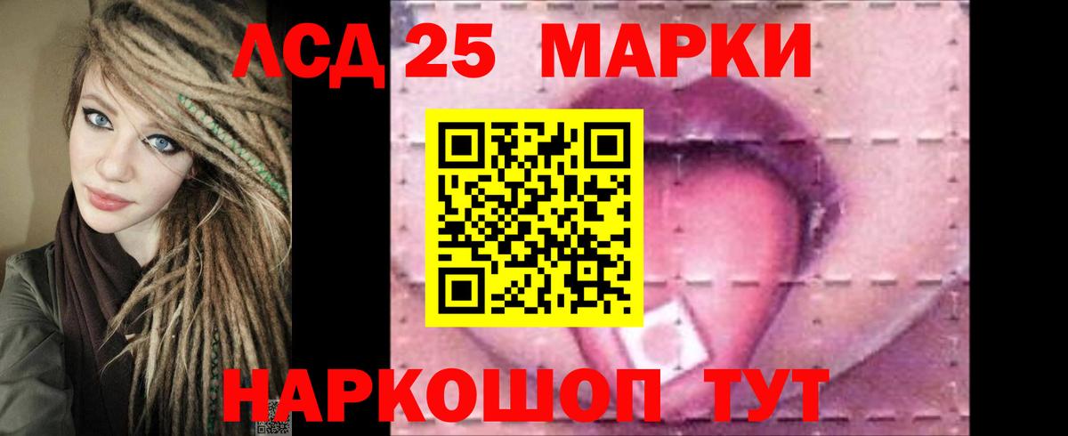 Учалы  ЛСД экстази  Вход с VPN  LSD-25 экстази кислота 