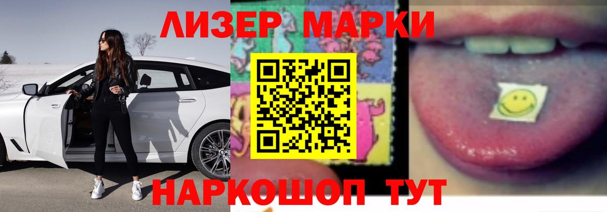 LSD-25 экстази ecstasy Учалы