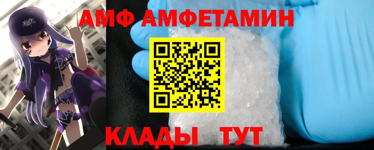 Первитин витя Учалы