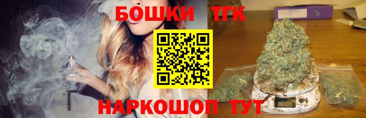 Учалы  Канабис MAZAR  Канабис Amnesia  Вход с VPN 
